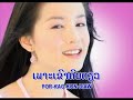 Phor Khao Khon Diao