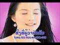 Phor Khao Khon Diao