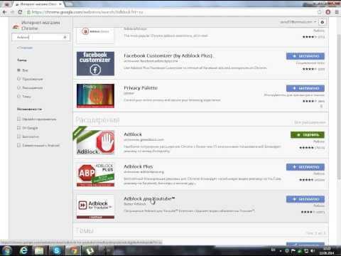 Как сделать чтобы в интернете не вылазили рекламы Как сделать чтобы в интернете не вылазили рекламы