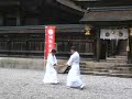 Shinto Ryu Kenjutsu