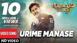 Krishnarjuna Yuddham Video songs Urime Manase Vide