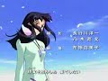 S-CRY-ED intro