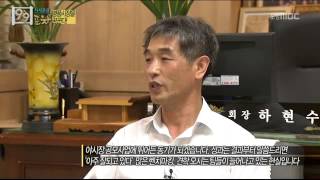 98회-전통시장, 새길을 모색한다! (2015.7.10 방송)