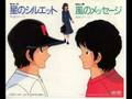 videos de wind's message (tatsuya)