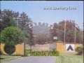 Plasencia - Camping La Chopera