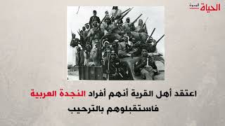 73 عاماً على مجزرة قرية