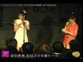 おはスタ動画6