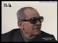 Barış Manço Interview with Nobel Prize Winner Naguib Mahfouz in Literature 1988
