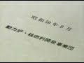 ちぇき　ちぇき
