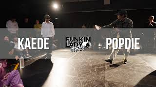楓 vs POPdie – 2025 Funkin’lady korea round of 8