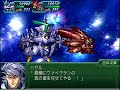 renamed_(DS) SRWA3 - Daizengar  Aussenseiter - Tatsumaki Zan