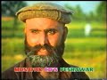 za che kala mur shema
