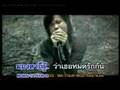 MV เพลงควัน