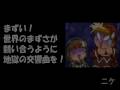 魔法陣グルグル 迷言集