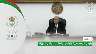 رئاسة - رئيس الجمهورية يترأس اجتماعا لمجلس الوزراء