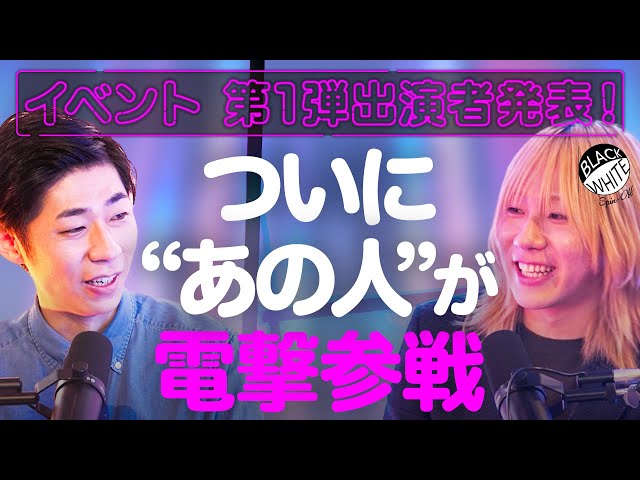 森本晋太郎『知らない人の結婚式を止めに来ちゃった人』