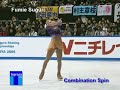 Nancy Kerrigan - Secrets Of Skating - Combination Spin