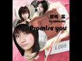 Dream Morning 1st Album-Promise You(Kure solo)