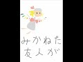 ?U.N.???????????????????????.flv