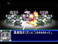 Bontakun143