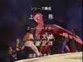 Virtua Fighter the Animation - Opening credits #2
