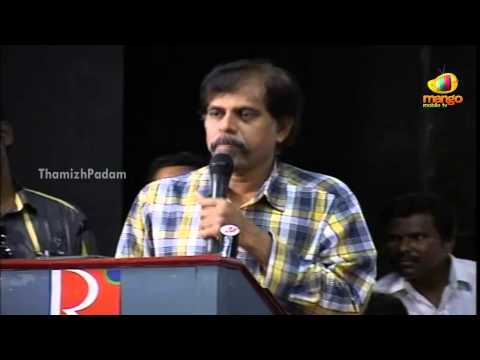 Nooram Naal Movie Audio Launch - Part 2 - Vijaya Chiranjeevi, Kovai Sarala, Pandiarajan