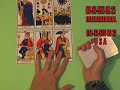 Horoscope Tarot, CAPRICORN/NOVEMBER www.videotarotcafe.com