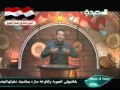 عصيد شو 7-1-2012م