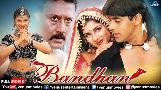 Bandhan  Hindi Full Movie  Salman Khan  Jackie Shr