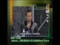 kattun????