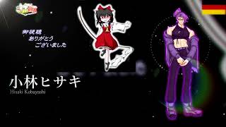 【37 UTAU + 14】Touhou Imperishable Night Speed Medley For The Insane Bugs【UTAU x Touhou】