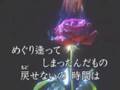Nakamori Akina Aibu 中森明菜 愛撫