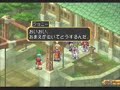 Tales of Destiny (PS2) - PostBoss9: Tiberius