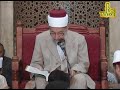 قراءة وتعليق علي صحيح الإمام البخاري درس 2