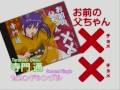 Gintama Abridged Filler Theater 3: give us your money