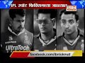 Sreesanth, Chandila, Chavan and bookies spotfixed in IPL 6