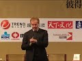 peter m.senge ??????