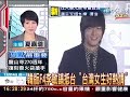 韓版F4李敏鎬抵台 