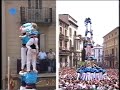 CdT Festa Major 2de8 amb folre carregat CdT Festa Major 2de8 amb folre carregat