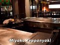 Video  Restaurant Miyako Teppanyaki