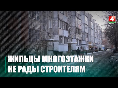 Строители в одной из многоэтажек Гомеля затеяли перед Новым годом капремонт видео