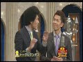 トータルテンボス - レストラン