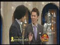 [漫才]トータルテンボス「レストラン」 のサムネイル3