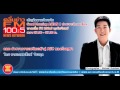 ตอน สำรวจความพร้อมเข้าสู่ AEC ของกัมพูชา ตอน สำรวจความพร้อมเข้าสู่ AEC ของกัมพูชา
