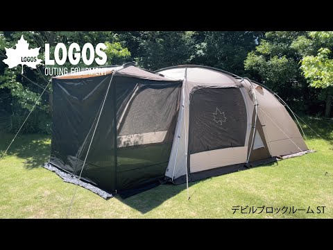 neos/Tradcanvasデビルブロックルーム ST-BC(ドゥーブルXL用 neos/Tradcanvasデビルブロックルーム ST-BC(ドゥーブルXL用