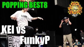 Kei vs Funky P – OLD SCHOOL NIGHT VOL.22 POPPING 1vs1 BEST 8