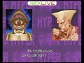 -HYPER STREET FIGHTERII-(Anonymity) V.S. GUILE@syorin jp5 BATTLEBALROG(VEGA)VEGA(BISON)BLANKADEE JAYSAGAT-- English --This animation is recording of the adjustment before the rally (five battles). I these days was testing various things while playing a game, and the game carrying was not good. Therefore, because my movement had been forgotten, the correction was put. Because the other party of the game used various characters, I think that the adjustment went well. Thanks. It makes it to not taking permission (anonymity) -- 日本語 --この動画は、大会前の調整を録画したものです（5バトル）。最近の私は、試合中に色々なことを試していて、試合運びが良くなかった。その為、自分の動きを忘れていたので、修正をかけた。試合相手の方が、色々なキャラを使ってくれたので、調整がうまくいったと思う。感謝。対戦相手には、許可を取っていないので（匿名）にしております。[XBOXLIVE] STREET FIGHTER ANNIVERSARY COLLECTION