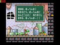 super nintendo (nintendo - 1996). this time, you must fighting bowser's favorite pet! (... or junior bowser... your choice!) ;-)