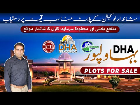 DHA Bahawalpur Plots for Sale | Affordable Rates & Prime Location Deals