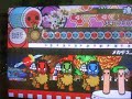 Taiko no Tatsujin 7 - Megadeth